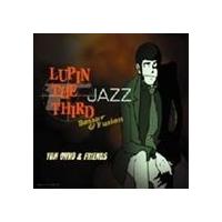 大野雄二＆フレンズ / LUPIN THE THIRD JAZZ Bossar＆Fusion [CD] | ぐるぐる王国DS ヤフー店