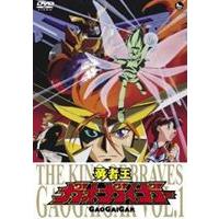 勇者王ガオガイガー DVD Vol.1 [DVD] | ぐるぐる王国DS ヤフー店