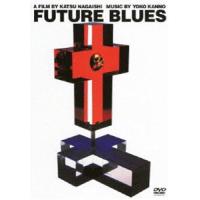 SEAT BELTS／FUTURE BLUES [DVD] | ぐるぐる王国DS ヤフー店