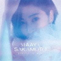 坂本真綾 / WOWOWオリジナルアニメ「火狩りの王」エンディングテーマ／TVアニメ「REVENGER」エンディングテーマ：：まだ遠くにいる／un＿mute（初回限定... [CD] | ぐるぐる王国DS ヤフー店