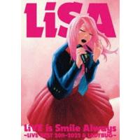 LiSA／LiVE is Smile Always〜LiVE BEST 2011-2022 ＆ LADY BUG〜 [DVD] | ぐるぐる王国DS ヤフー店