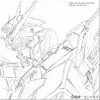 澤野弘之 / 機動戦士ガンダムNT オリジナル・サウンドトラック [CD] | ぐるぐる王国DS ヤフー店