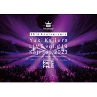 梶浦由記／30th Anniversary Yuki Kajiura LIVE vol.＃19 〜Kaji Fes.2023〜 DAY1（通常盤） [Blu-ray] | ぐるぐる王国DS ヤフー店