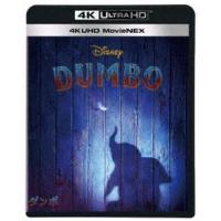 ダンボ 4K UHD MovieNEX [Ultra HD Blu-ray] | ぐるぐる王国DS ヤフー店
