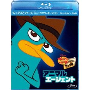 【送料無料】カモノハシペリー ディズニー カモノハシペリーのおすすめ人気商品一覧 通販