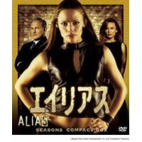エイリアス シーズン2 コンパクトBOX [DVD] | ぐるぐる王国DS ヤフー店
