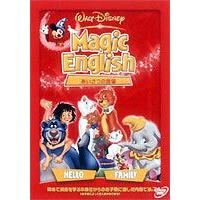 Magic English／あいさつの言葉 [DVD] | ぐるぐる王国DS ヤフー店