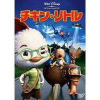 チキン・リトル [DVD] | ぐるぐる王国DS ヤフー店
