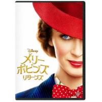 メリー・ポピンズ リターンズ [DVD] | ぐるぐる王国DS ヤフー店