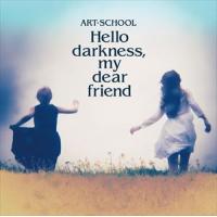 ART-SCHOOL / Hello darkness， my dear friend [CD] | ぐるぐる王国DS ヤフー店