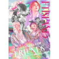 FTISLAND AUTUMN TOUR 2023 〜F-R-I-E-N-DS〜 at Tokyo Metropolitan Gymnasium [DVD] | ぐるぐる王国DS ヤフー店