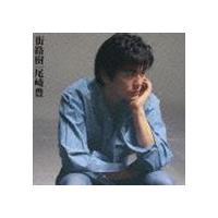 尾崎豊 / 街路樹（2枚組スペシャルエディション）（完全生産限定盤／Blu-specCD） [CD] | ぐるぐる王国DS ヤフー店