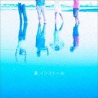 神聖かまってちゃん / 夏.インストール [CD] | ぐるぐる王国DS ヤフー店