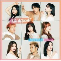 Sonar Pocket / Oh difficult 〜Sonar Pocket×GFRIEND（通常盤） [CD] | ぐるぐる王国DS ヤフー店