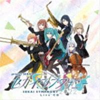 東京フィルハーモニー交響楽団・セカイシンフォニースペシャルバンド / セカイシンフォニー Sekai Symphony 2022 Live CD [CD] | ぐるぐる王国DS ヤフー店