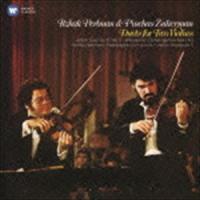 イツァーク・パールマン（vn） / 2つのヴァイオリンのための二重奏集 [CD] | ぐるぐる王国DS ヤフー店
