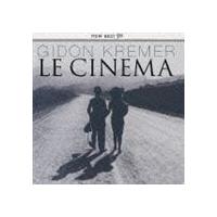 ギドン・クレーメル（vn） / ル・シネマ〜フィルム・ミュージック [CD] | ぐるぐる王国DS ヤフー店