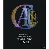 コブクロ／KOBUKURO LIVE TOUR ’09 ”CALLING” FINAL [Blu-ray] | ぐるぐる王国DS ヤフー店