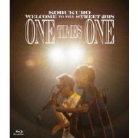 コブクロ／KOBUKURO WELCOME TO THE STREET 2018 ONE TIMES ONE FINAL at 京セラドーム大阪（通常盤） [Blu-ray] | ぐるぐる王国DS ヤフー店