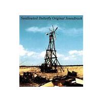 (オリジナル・サウンドトラック) Swallowtail Butterfly Original Soundtrack [CD] | ぐるぐる王国DS ヤフー店