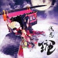 浅葱 / 斑（CD＋DVD） [CD] | ぐるぐる王国DS ヤフー店