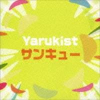 Yarukist / サンキュー [CD] | ぐるぐる王国DS ヤフー店