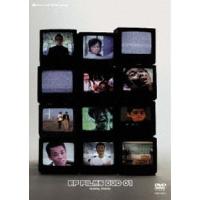 EP FILMS DVD 01 [DVD] | ぐるぐる王国DS ヤフー店