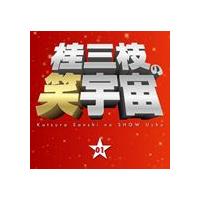 桂三枝 / 桂三枝の笑宇宙 01 赤とんぼ／仲直り [CD] | ぐるぐる王国DS ヤフー店