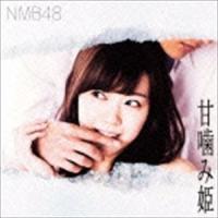 NMB48 / 甘噛み姫（Type-C／CD＋DVD） [CD] | ぐるぐる王国DS ヤフー店