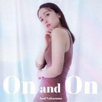 中園亜美（ss、as、ts） / On and On [CD] | ぐるぐる王国DS ヤフー店