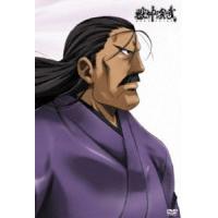 獣神演武 第九巻 [DVD] | ぐるぐる王国DS ヤフー店
