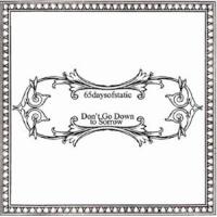 65デイズオブスタティック / Don’t Go Down Sorrow [CD] | ぐるぐる王国DS ヤフー店