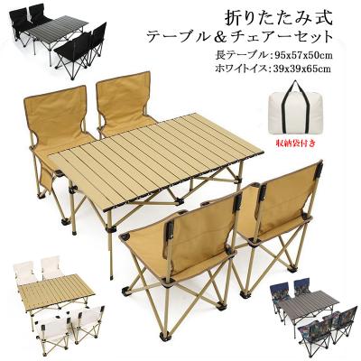 アウトドア テーブルセットのおすすめ人気ランキングTOP100 - Yahoo