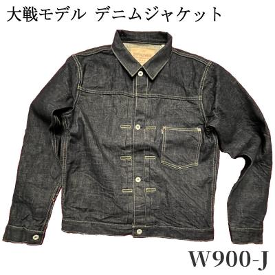 D-STOCK Yahoo!店 - JACKET｜Yahoo!ショッピング