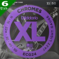 6セット D'Addario ECG24 XL Chromes Flat Wound 011-050 ダダリオ フラットラウンド エレキギター弦 | ギターパーツの店・ダブルトラブル