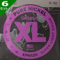 6セット D'Addario EPN120 Pure Nickel 009-041 ダダリオ エレキギター弦 | ギターパーツの店・ダブルトラブル