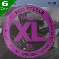 6セット D'Addario EPS520 Pro Steels 009-042 ダダリオ エレキギター弦 | ギターパーツの店・ダブルトラブル
