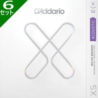 6セット D'Addario XSABR1152 Custom Light 011-052 80/20 Bronze ダダリオ コーティング弦 アコギ弦 | ギターパーツの店・ダブルトラブル