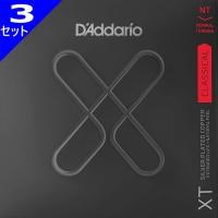 3セット D'Addario XTC45 Classical Silver Plated Copper Normal Tension ダダリオ コーティング弦 クラシック弦 | ギターパーツの店・ダブルトラブル