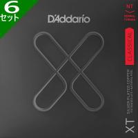 6セット D'Addario XTC45 Classical Silver Plated Copper Normal Tension ダダリオ コーティング弦 クラシック弦 | ギターパーツの店・ダブルトラブル
