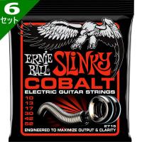 6セット ERNIE BALL #2715 Cobalt Skinny Top Heavy Bottom 010-052 アーニーボール エレキギター弦 | ギターパーツの店・ダブルトラブル