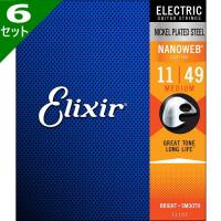 6セット Elixir Nanoweb #12102 Medium 011-049 エリクサー コーティング弦 エレキギター弦 | ギターパーツの店・ダブルトラブル