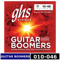 GHS Boomers GBL 010-046 ジーエイチエス エレキギター弦 | ギターパーツの店・ダブルトラブル