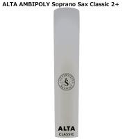 Silverstein ALTA AMBIPOLY REED AP225SSC Classic シルバースタイン ソプラノサックス用樹脂製リード | ギターパーツの店・ダブルトラブル