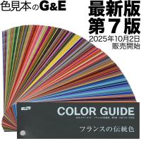 ソリッドチップス差し替えページ／コート紙 ページ番号新旧対応