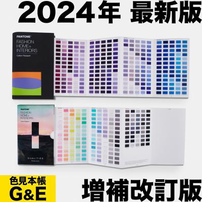 色見本のG&E - PANTONE（パントン）パントーン 色見本帳｜Yahoo
