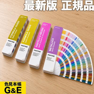 色見本のG&E - PANTONE（パントン）パントーン 色見本帳｜Yahoo