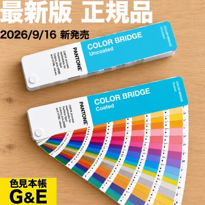 色見本のG&E - PANTONE（パントン）パントーン 色見本帳｜Yahoo