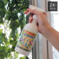 ヒバNON NON 2本セット     ヒバノンノン 防虫スプレー 虫 虫よけスプレー 虫除け 天然成分 虫忌避 | ダイレクトテレショップ