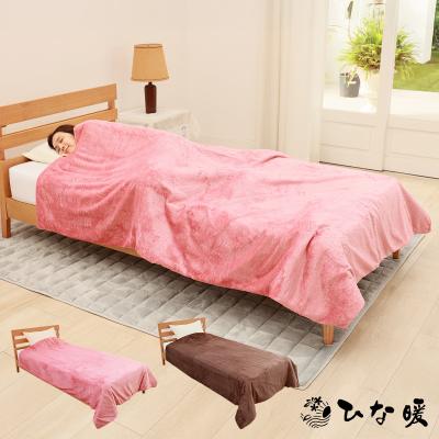 ひな暖（寝具特徴：吸湿）のおすすめ人気商品一覧 通販 - Yahoo